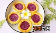 紫薯蛋挞 肯德基紫薯蛋挞