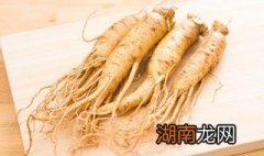 人参莲子粥的功效 人参莲子粥