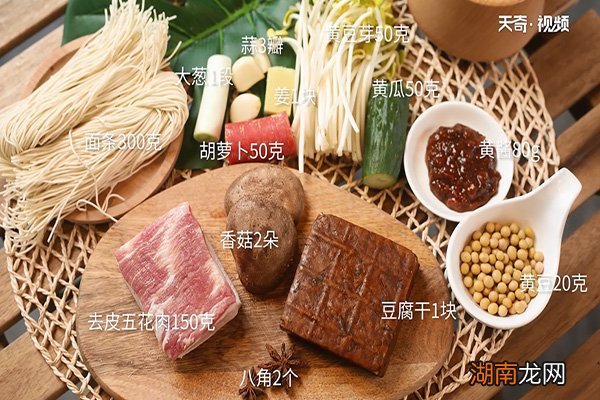 炸酱面的家常做法