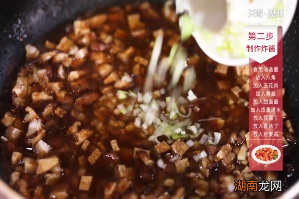 炸酱面的家常做法
