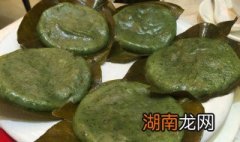 蒿子粑粑怎么做好吃 蒿子粑粑怎么做好吃不变色