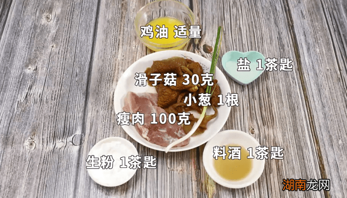 鸡油滑子菇汤 鸡油滑子菇汤的做法