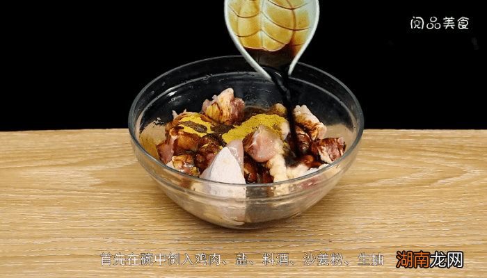 麻油沙姜鸡 麻油沙姜鸡的做法