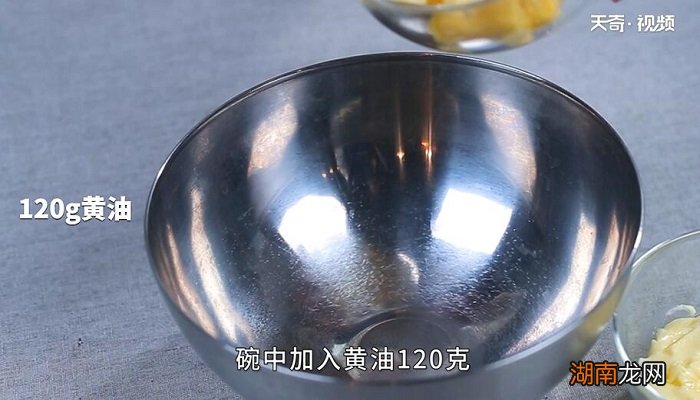 芝士饼干的做法 芝士饼干怎么做