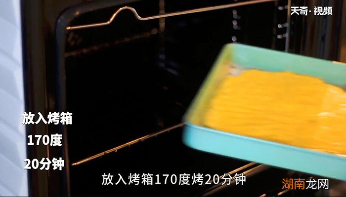 芝士饼干的做法 芝士饼干怎么做