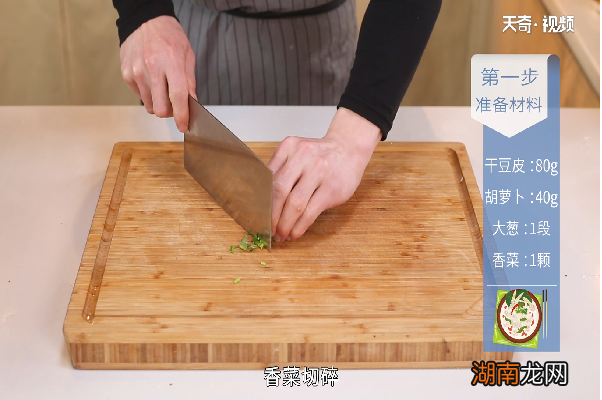 凉拌豆腐皮的做法