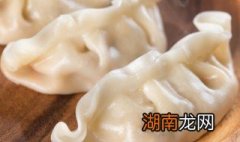做饺子的做法 怎么做饺子