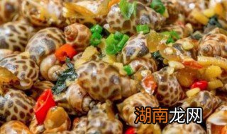 炒花螺的做法 炒花螺的做法大全家常