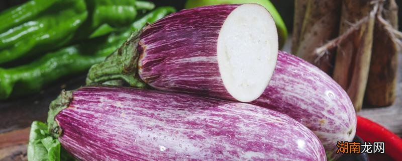 茄子芯发褐色是坏了吗 茄子皮为什么不能吃