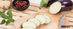 茄子部分坏了还能吃吗 怎么吃茄子可以减肥