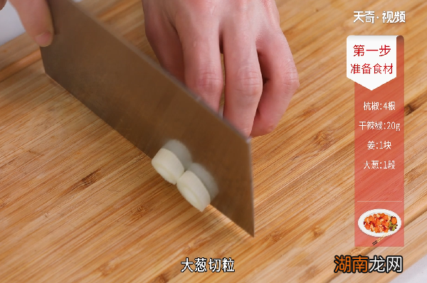 干煸肥肠的做法