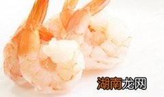 煮虾的做法 煮虾的制作方法