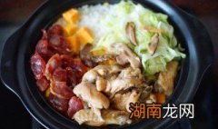 腊鸡煮饭 腊味鸡块煲饭