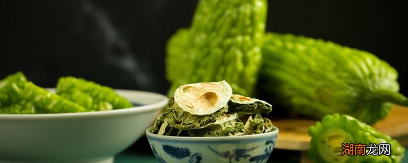 苦瓜干生晒和熟晒区别 自制苦瓜干需要去籽吗