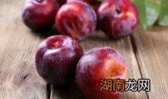 广西李子怎么做好吃 广西李子的做法