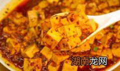 家常素麻婆豆腐 素麻婆豆腐做法大全
