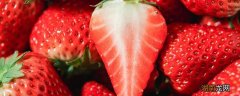 草莓有酒味是什么原因 草莓有酒味吃了会怎么样