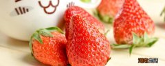 草莓吃多了会怎么样 一天可以吃几个草莓