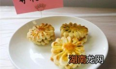 菊花酥的做法和配方 菊花酥的制作流程和材料