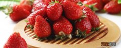 草莓放冰箱好还是不放冰箱好 刚摘的草莓能放冰箱吗