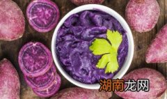 紫薯小米粥的做法 紫薯小米粥怎么做