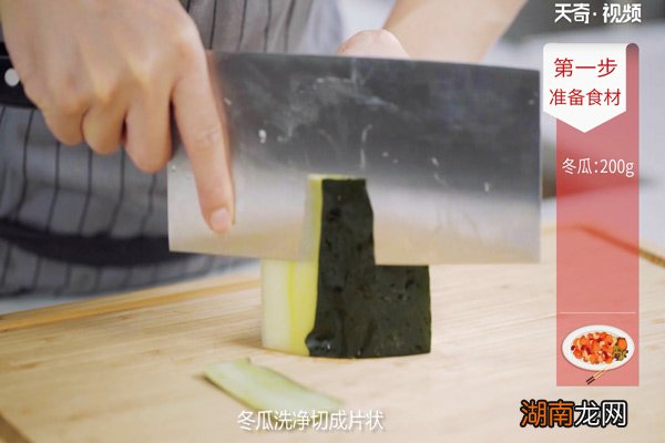 海米冬瓜汤的做法