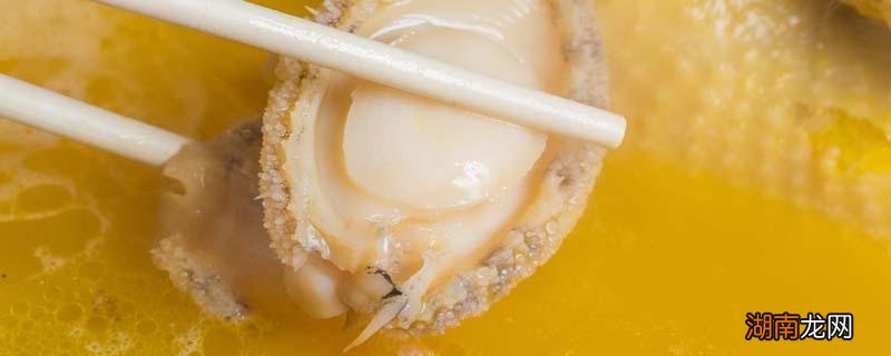 鲍鱼干需要放冰箱吗 鲍鱼干可以储存多久