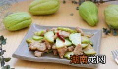 佛手瓜怎么炒做最好吃 佛手瓜怎么炒好吃方法