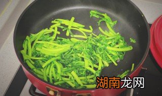 如何做好吃的蒜蓉茼蒿 蒜蓉茼蒿怎么做