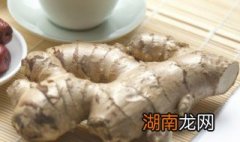 生姜怎么保存不会坏 如何保存生姜不变坏