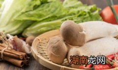 椒盐杏鲍菇的做法 椒盐杏鲍菇怎么做