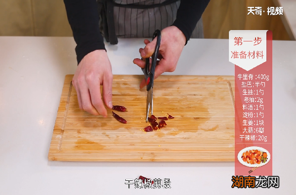 牙签牛肉的做法