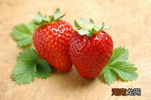 草莓有什么好处