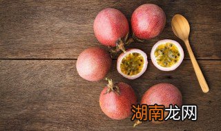 百香果的正确吃法及功效 百香果怎么吃最好吃