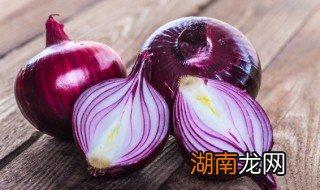 洋葱和圆葱有区别吗 洋葱和圆葱有区别吗