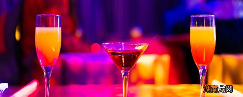 鸡尾酒的营养价值