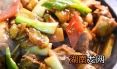 杞参炖鸡料 参杞焖鸡块煲