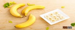 香蕉蒸熟了吃有营养吗 香蕉蒸熟吃的好处
