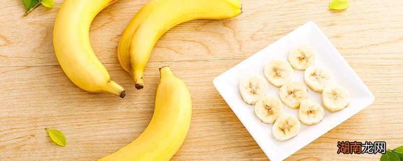 有斑的香蕉可以吃吗 一天最多能吃几根香蕉