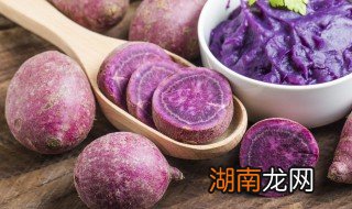 紫薯的食用方法 紫薯的食用方法有哪些
