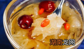 桂圆银耳莲子汤 红枣枸杞银耳羹