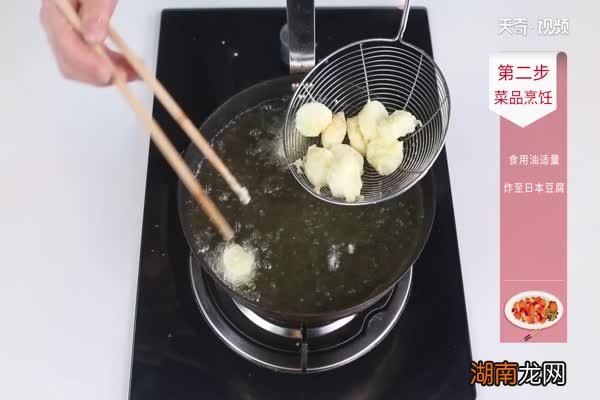 日本豆腐的家常做法