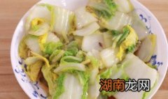 杂烩白菜怎么做 杂烩白菜的制作方法