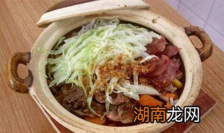煲仔饭的制作方法 煲仔饭的做法教程