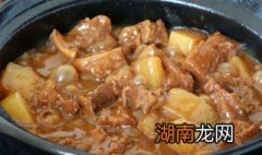 牛腩炖萝卜的家常做法 牛腩炖萝卜怎么做