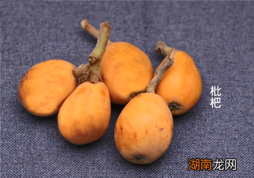 枇杷怎么剥皮 枇杷剥皮技巧