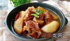 萝卜砂锅炖牛腩要多久 萝卜砂锅炖牛腩