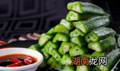 秋葵的食用方法 秋葵可以直接吃吗