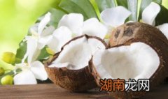 椰子怎么吃好喝 椰子怎么吃好