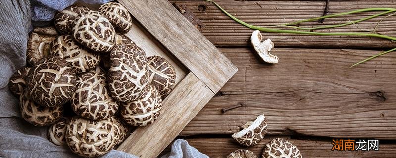 干香菇发霉了还能吃吗 干香菇发霉吃了会怎样